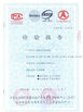 China Shenzhen Sacon Telecom Co., Ltd certificaten